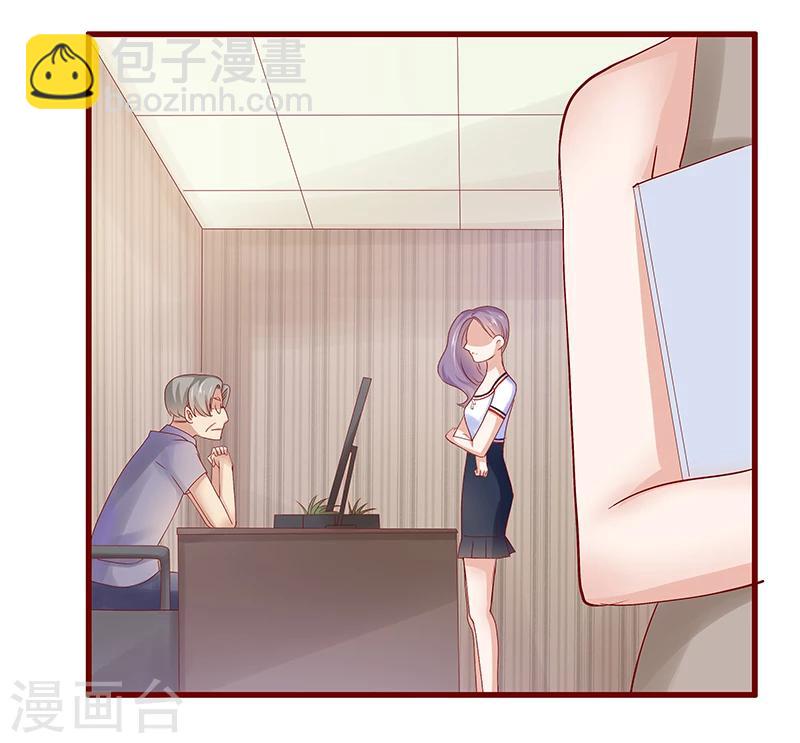 第156话 她流着我的血11