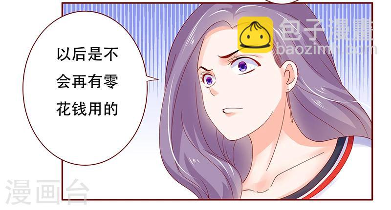 第156话 她流着我的血13