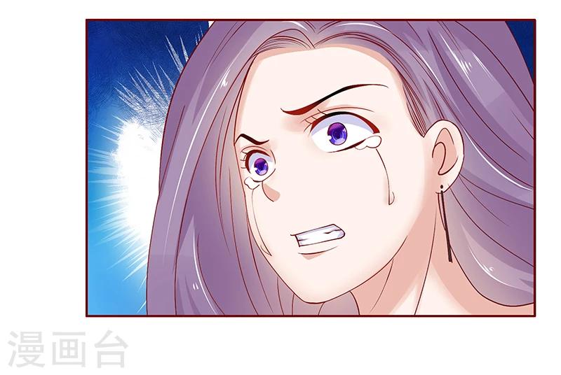第156话 她流着我的血19