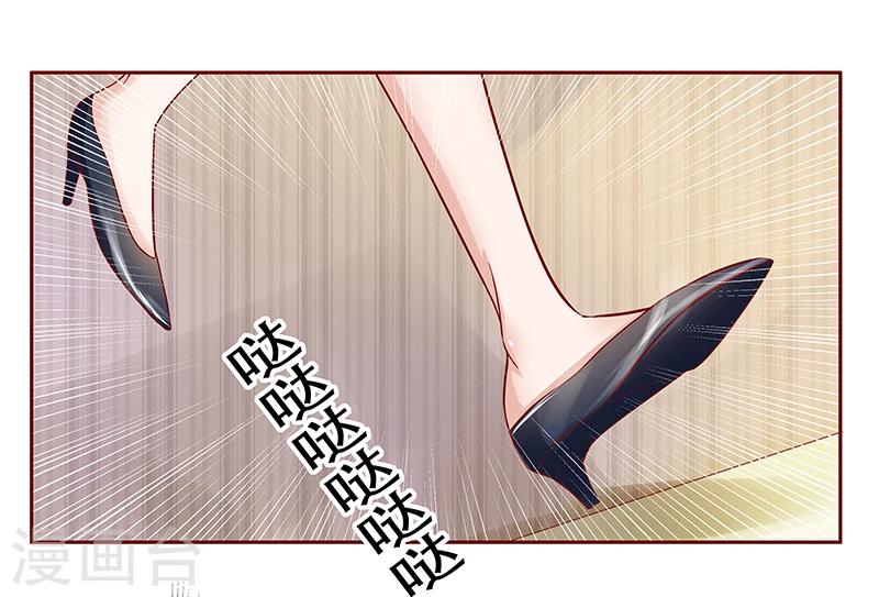 第156话 她流着我的血21