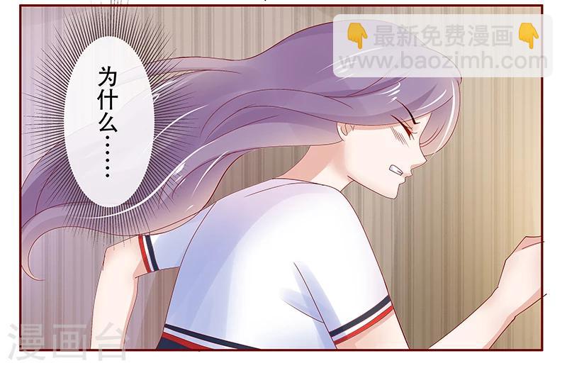 第156话 她流着我的血22