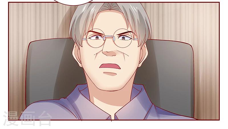 第156话 她流着我的血3