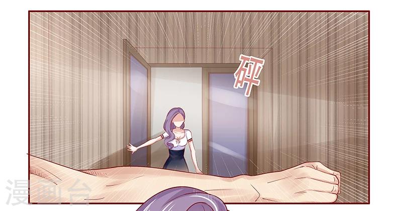 第156话 她流着我的血4