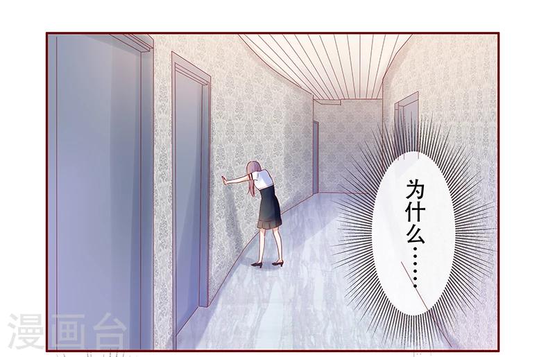 第157话 懂事的森森0