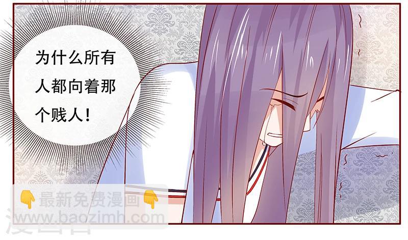 第157话 懂事的森森1