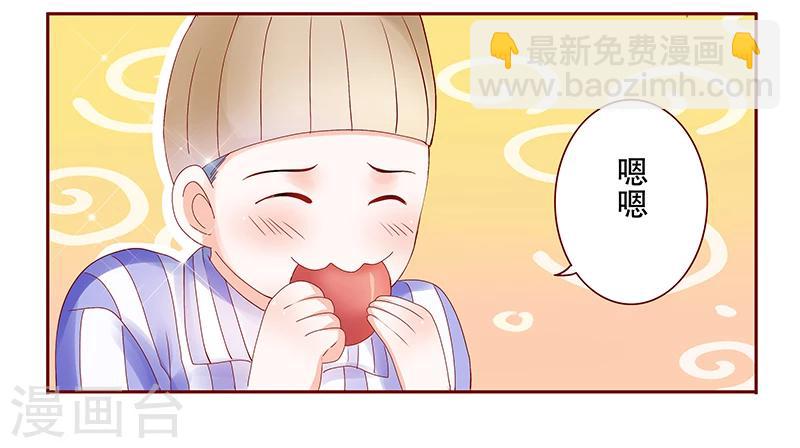 第157话 懂事的森森10