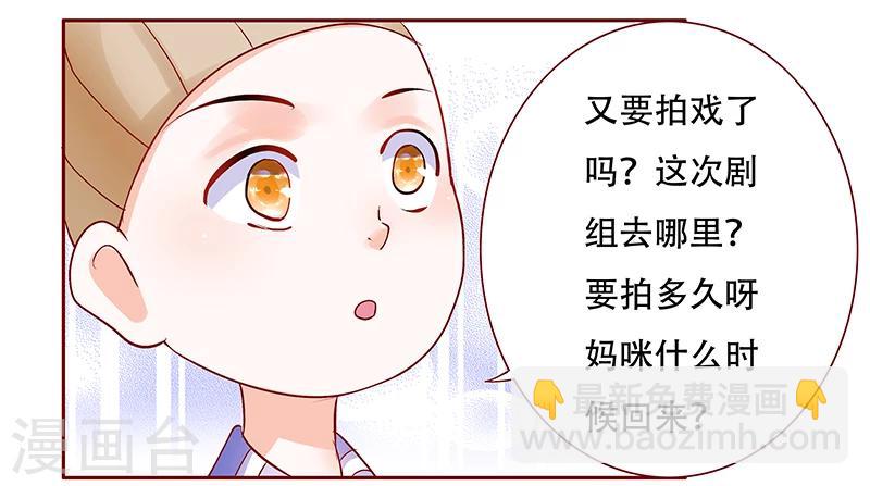 第157话 懂事的森森12