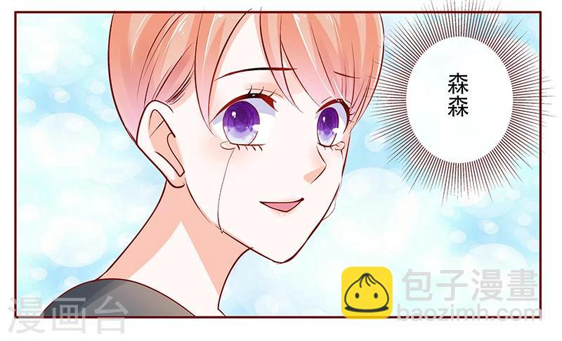 第157话 懂事的森森15