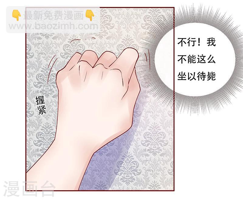第157话 懂事的森森2