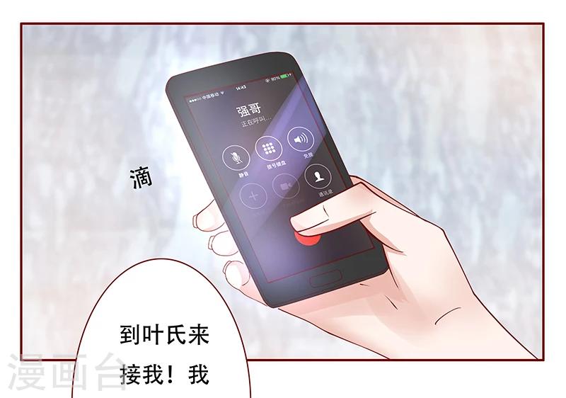 第157话 懂事的森森3