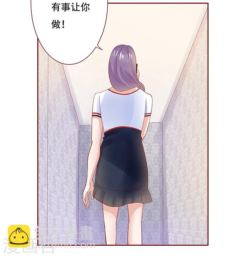 第157话 懂事的森森4