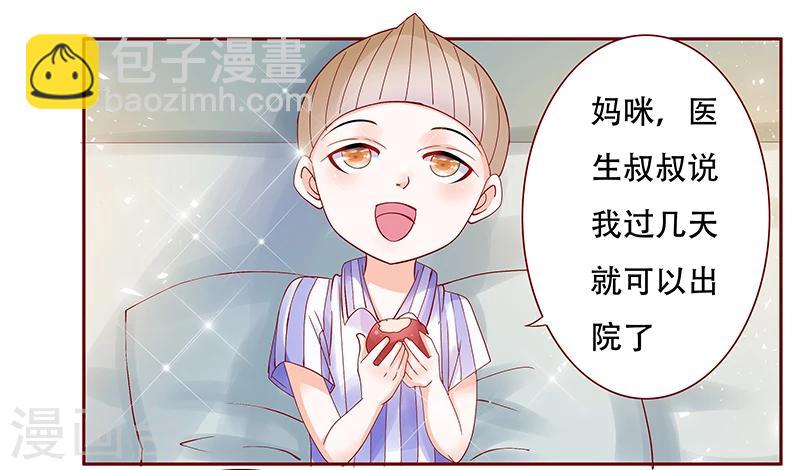 第157话 懂事的森森6