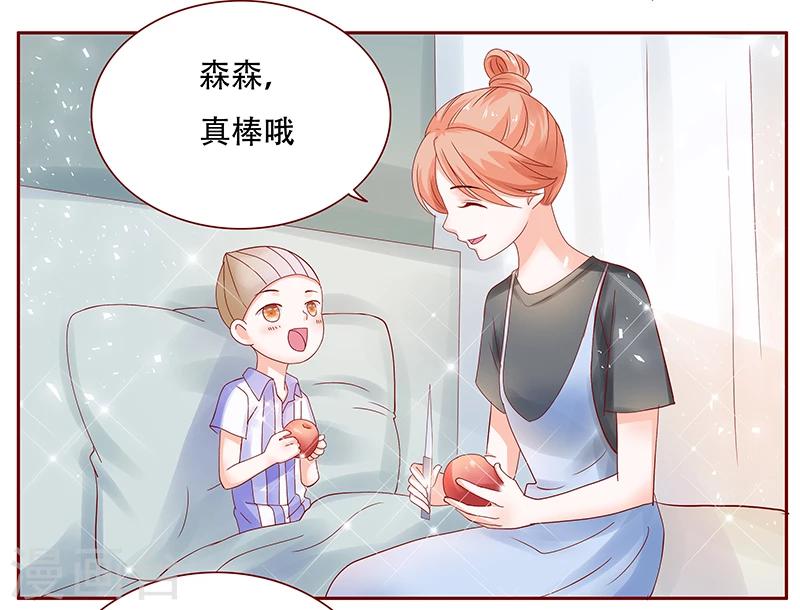 第157话 懂事的森森7