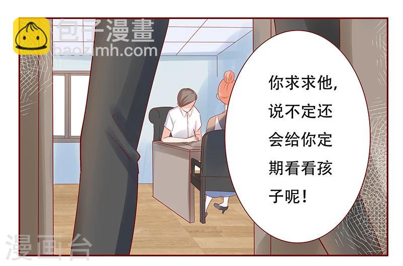 第158话 森森的危机12
