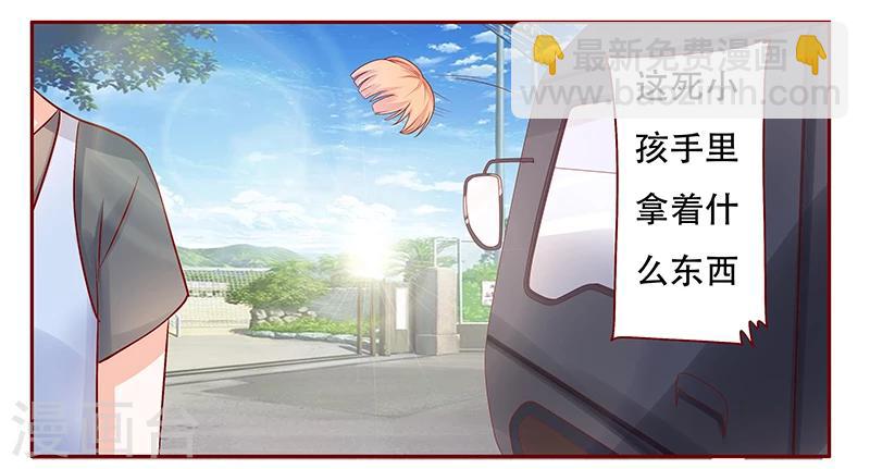 第159话 绑架1