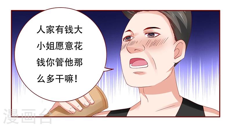 第159话 绑架13