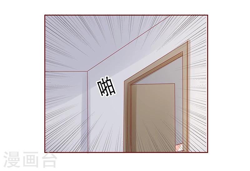 第159话 绑架14