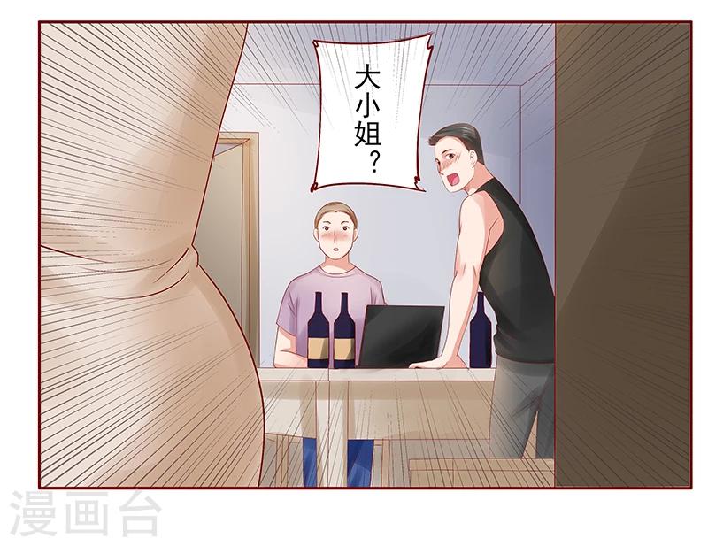 第159话 绑架15