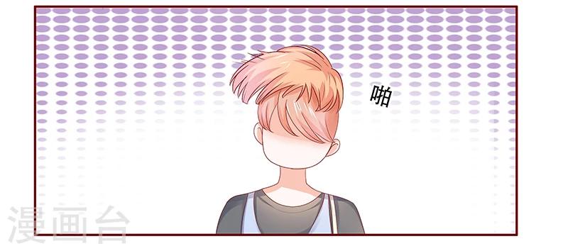 第159话 绑架2