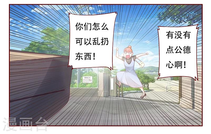 第159话 绑架3