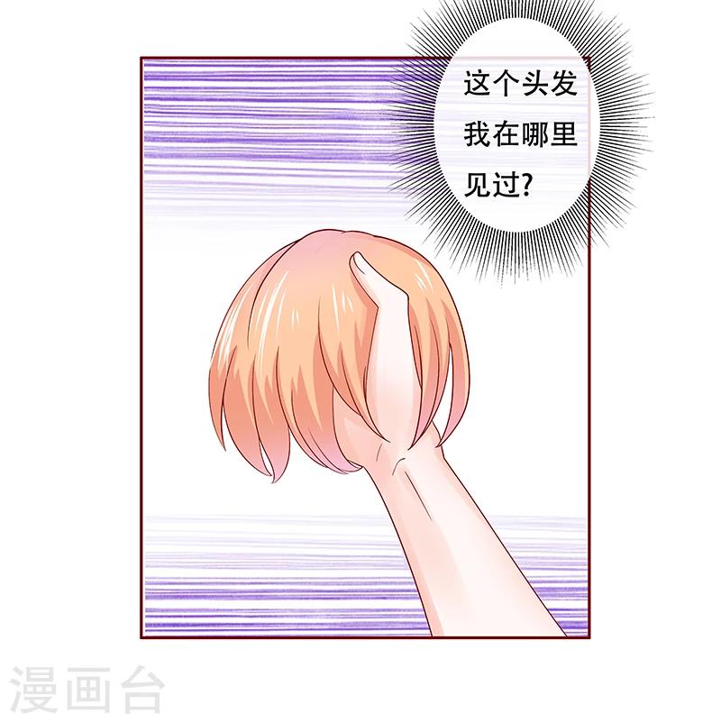 第159话 绑架5