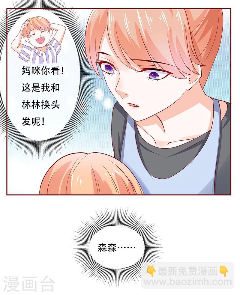 第159话 绑架6