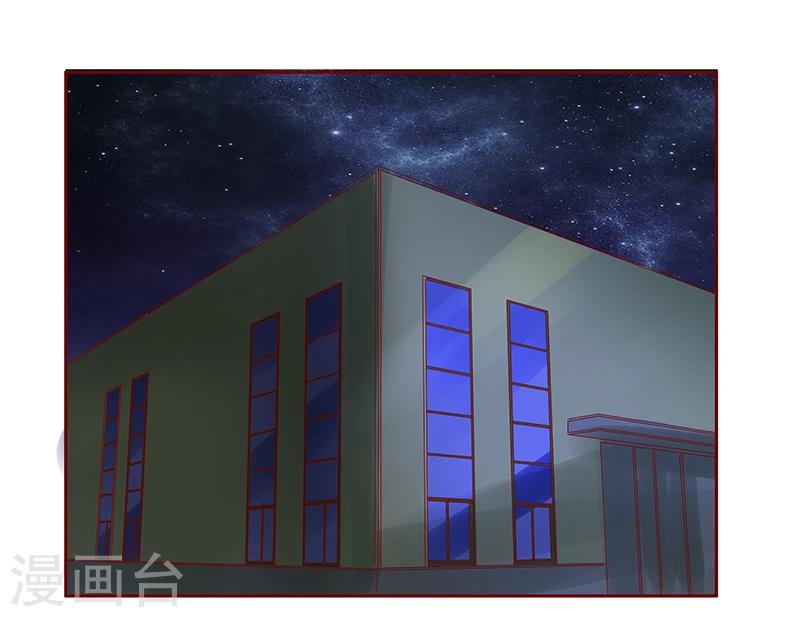 第159话 绑架7