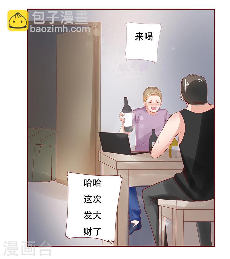 第159话 绑架9