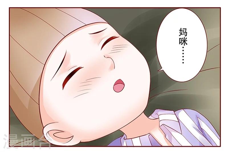 第160话  还有一条大鱼0