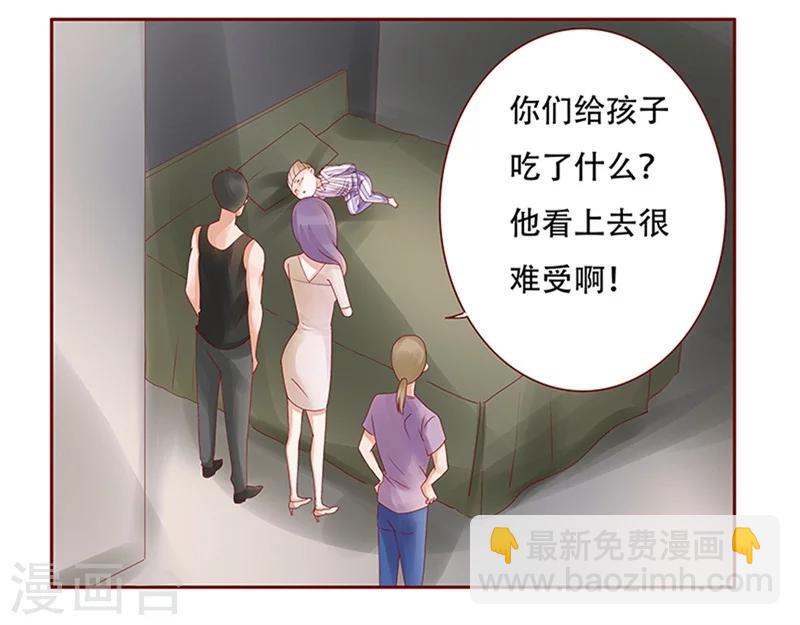 第160话  还有一条大鱼1