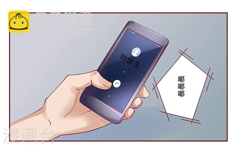 第160话  还有一条大鱼10