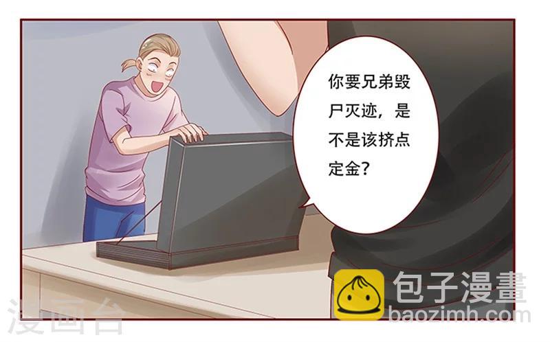 第160话  还有一条大鱼12