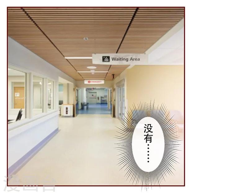 第160话  还有一条大鱼17