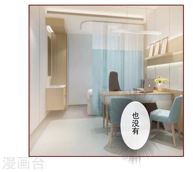 第160话  还有一条大鱼18