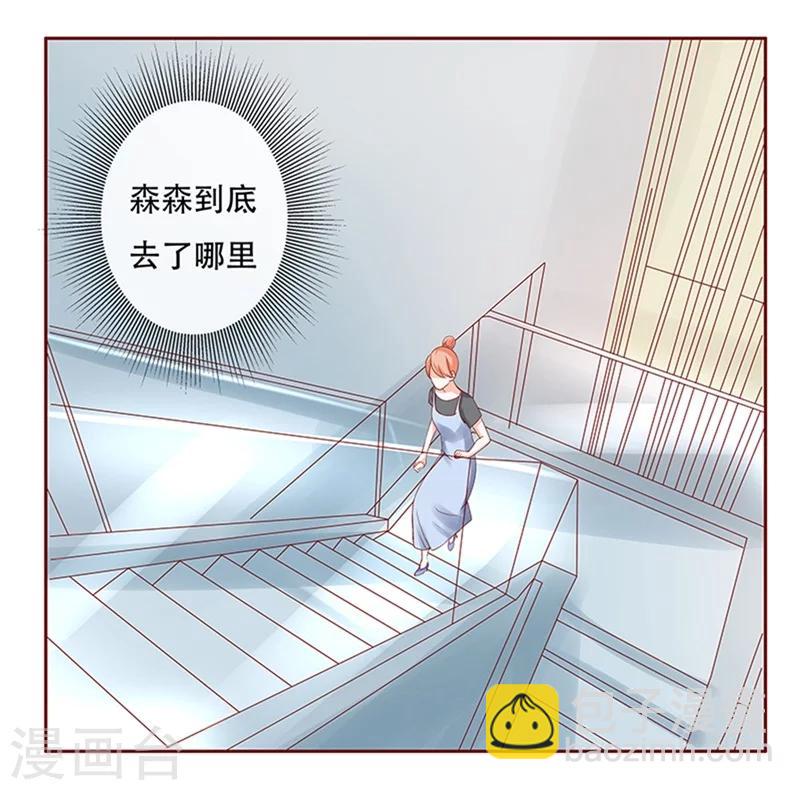 第160话  还有一条大鱼19