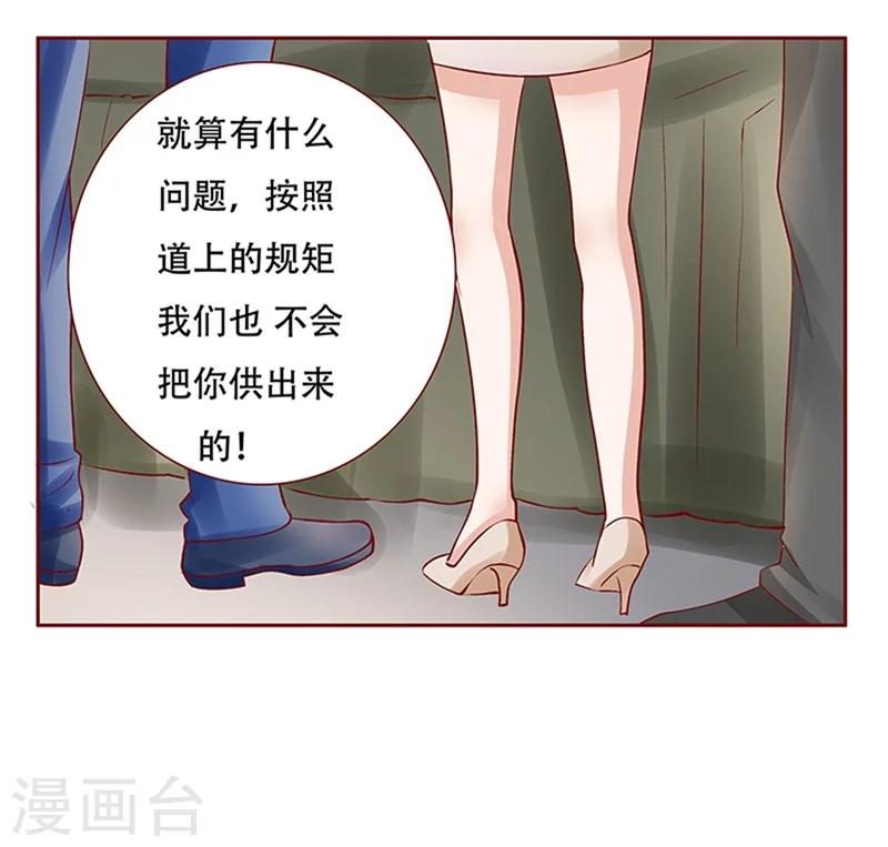 第160话  还有一条大鱼4