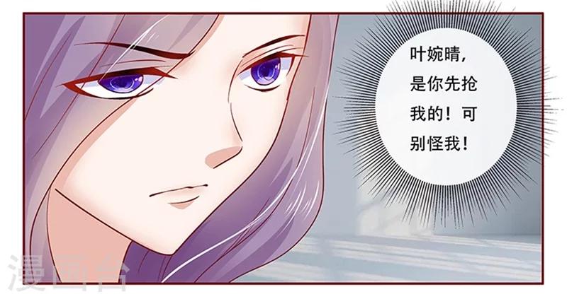第160话  还有一条大鱼6
