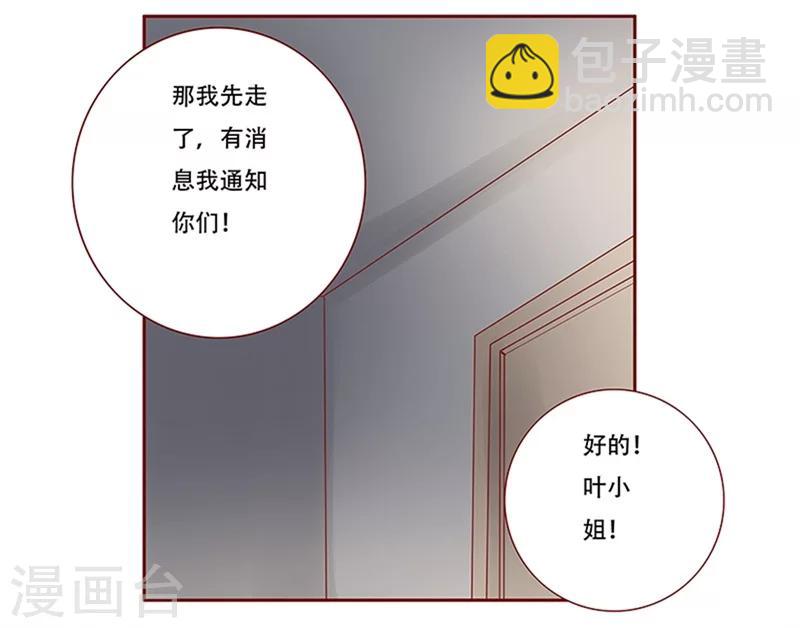 第160话  还有一条大鱼7