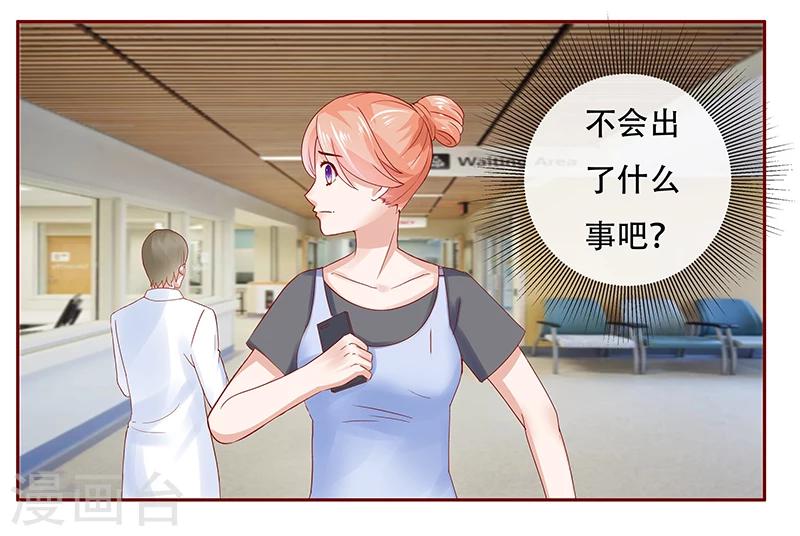 第161话 谈判0