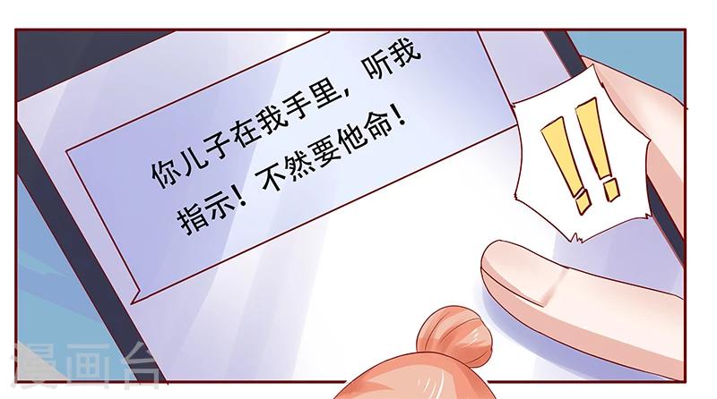 第161话 谈判1