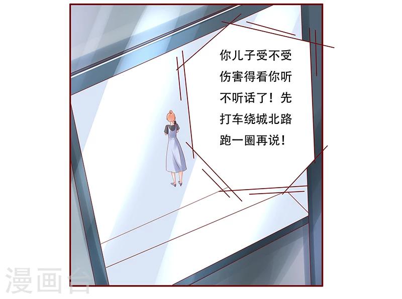 第161话 谈判13