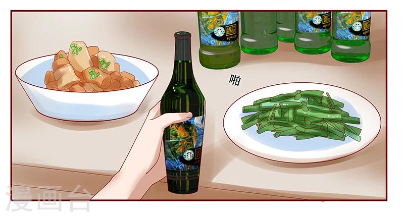 第161话 谈判14