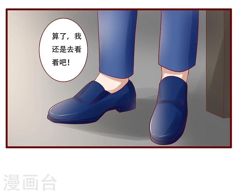 第161话 谈判19
