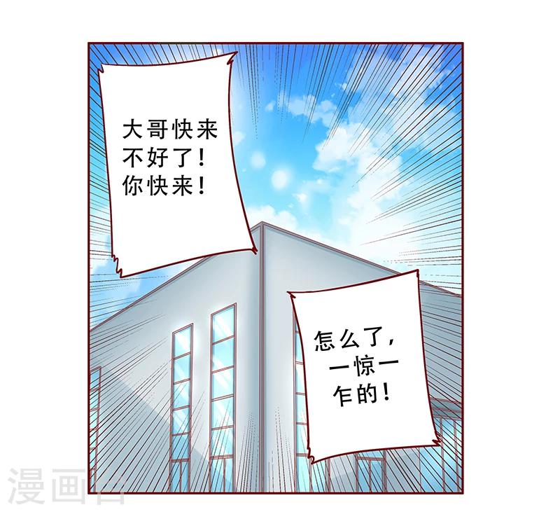 第162话 他的电话0