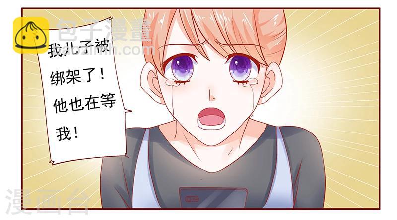 第162话 他的电话10