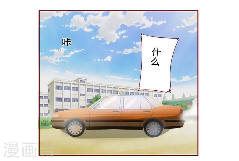 第162话 他的电话11
