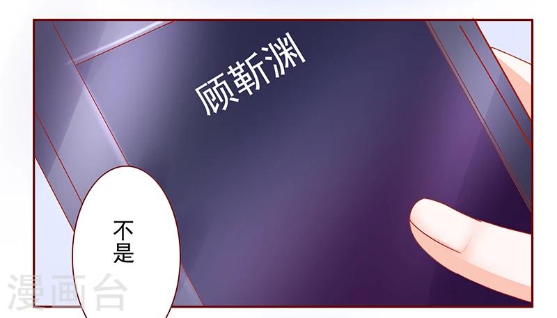 第162话 他的电话16