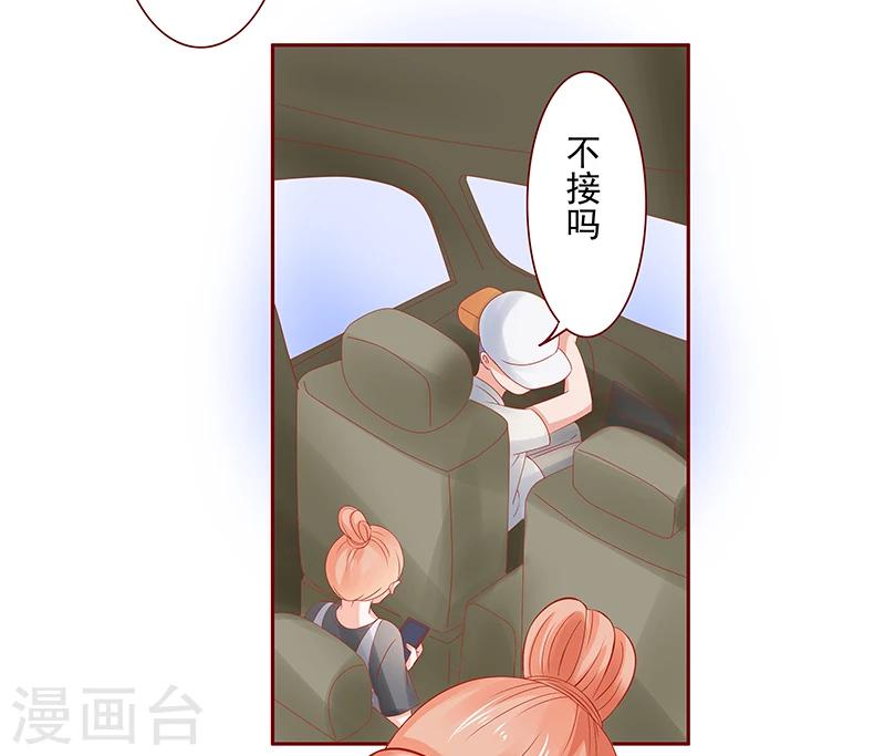 第162话 他的电话17