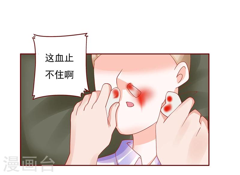 第162话 他的电话4
