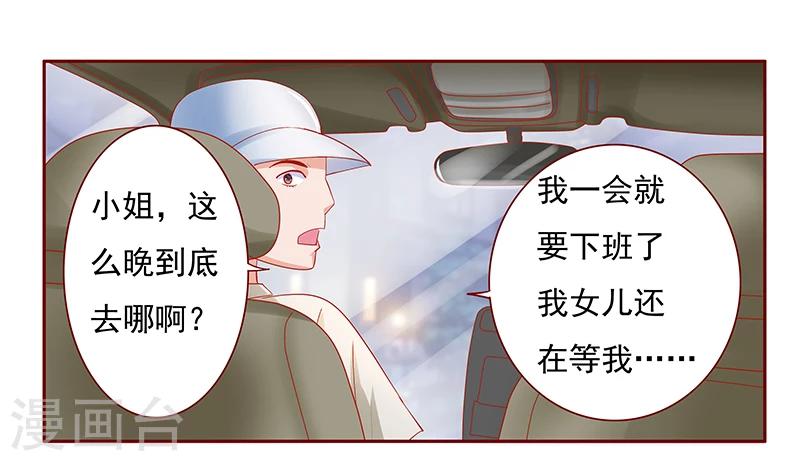 第162话 他的电话9